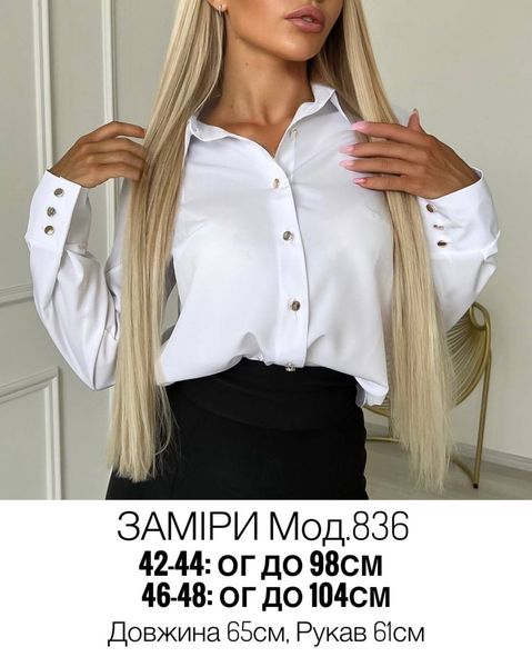 Жіноча блузка софт колір бежевий р.42/44 452291 452294 фото