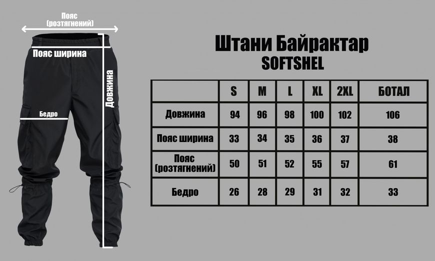 Унісекс штани "Bayraktar" колір хакі 436589 436624 фото