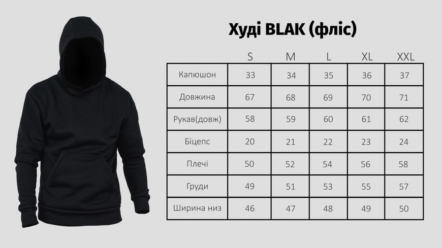 Унісекс худі утеплене Karmian колір чорний р.2XL 450924 450923 фото